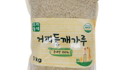 갓 볶은 향긋함 가득! 신송들깨가루 솔직 후기 & 꿀팁 대방출 ✨