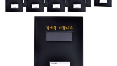 ✨업무 효율 200% UP! 두꺼운결재판 찐후기 & 할인 꿀팁✨